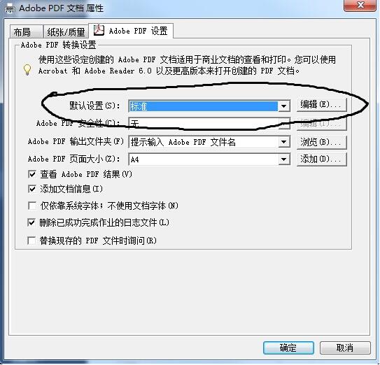 使用python matplotlib 画图导入到word中如何保证分辨率