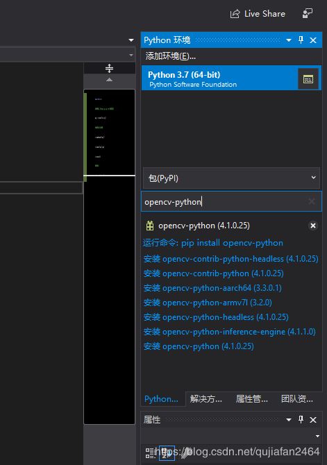 VS2019+python3.7+opencv4.1+tensorflow1.13配置详解