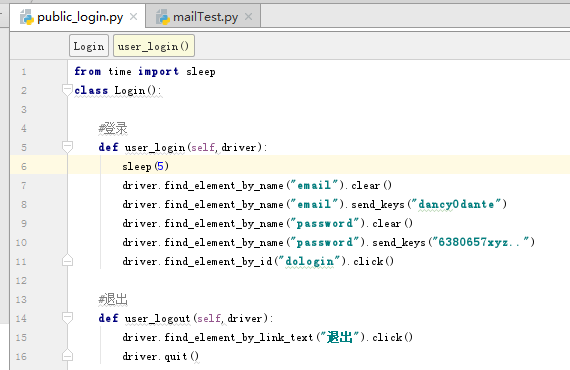 Python selenium自动化测试模型图解