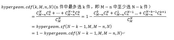 python简单实现最大似然估计&scipy库的使用详解