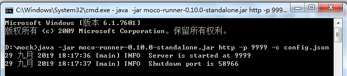 Python MOCK SERVER moco模拟接口测试过程解析