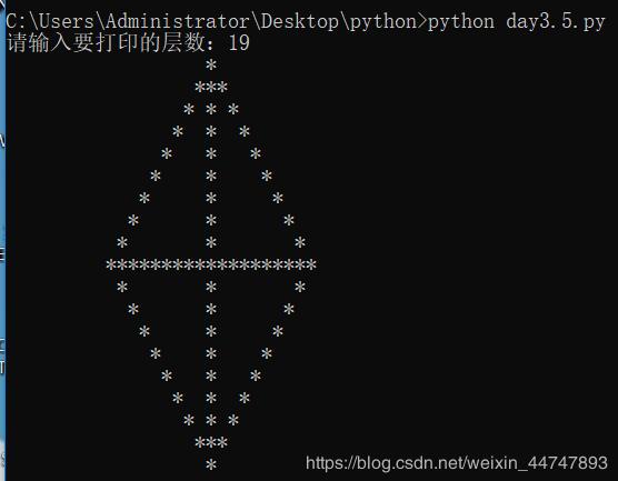 python 使用while循环输出*组成的菱形实例