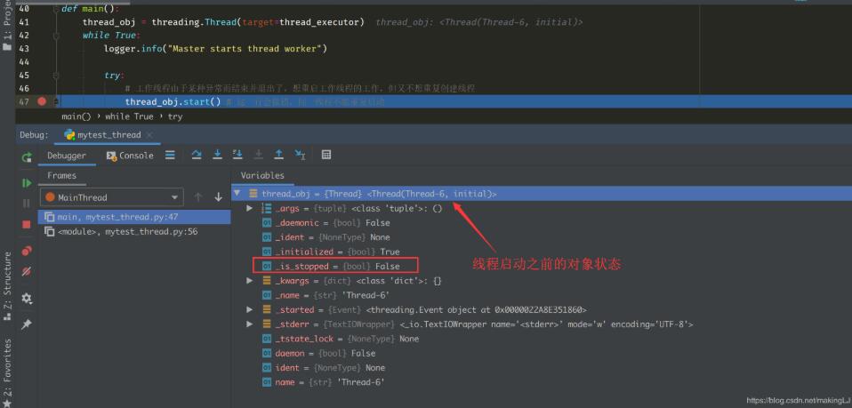 解决python ThreadPoolExecutor 线程池中的异常捕获问题