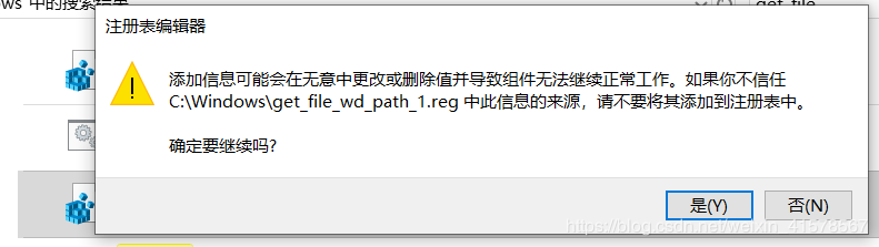 python 在右键菜单中加入复制目标文件的有效存放路径(单斜杠或者双反斜杠)