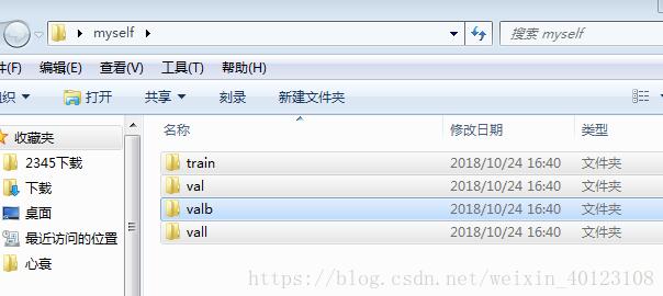 python实现将两个文件夹合并至另一个文件夹(制作数据集)