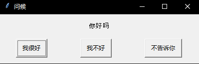 python自动脚本的pyautogui入门学习