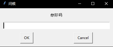 python自动脚本的pyautogui入门学习