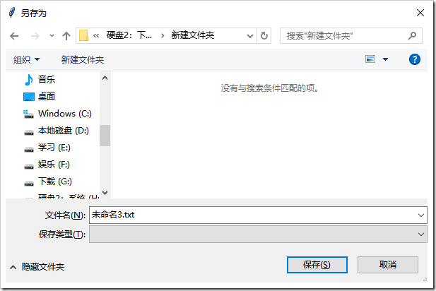 Python GUI编程学习笔记之tkinter中messagebox、filedialog控件用法详解