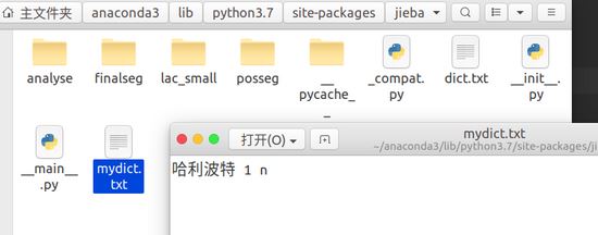 Python实现Wordcloud生成词云图的示例