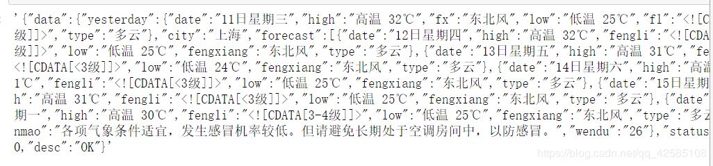 python小程序基于Jupyter实现天气查询的方法