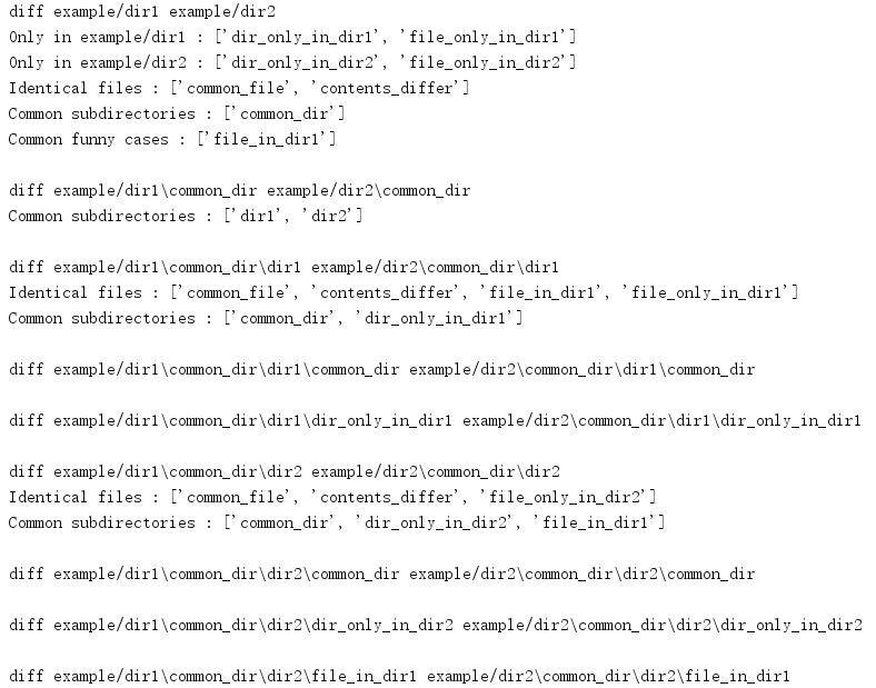 Python3 filecmp模块测试比较文件原理解析