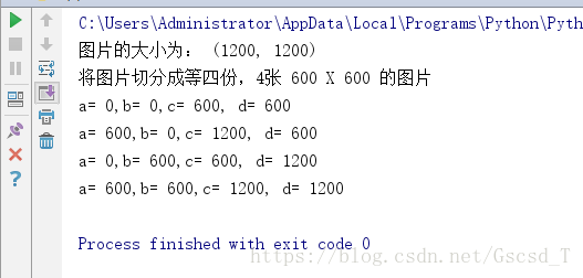 python使用PIL剪切和拼接图片