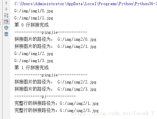 python使用PIL剪切和拼接图片