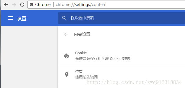 selenium+python配置chrome浏览器的选项的实现