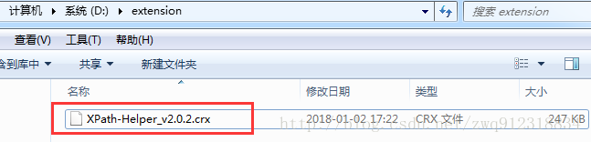 selenium+python配置chrome浏览器的选项的实现