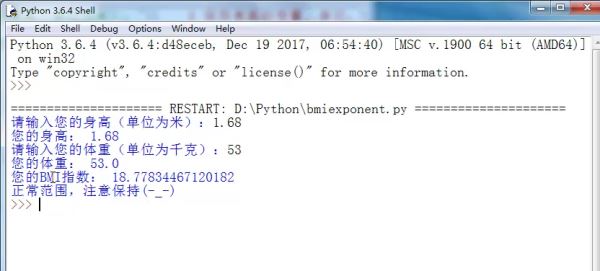 详解Python3中的 input() 函数