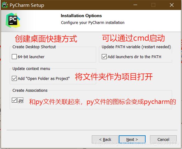 python 安装教程之Pycharm安装及配置字体主题,换行,自动更新