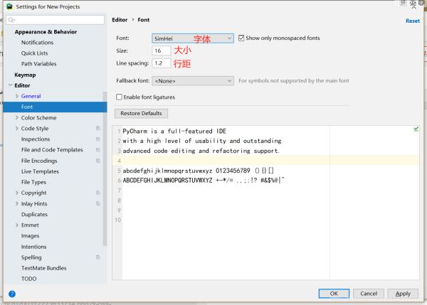 python 安装教程之Pycharm安装及配置字体主题,换行,自动更新