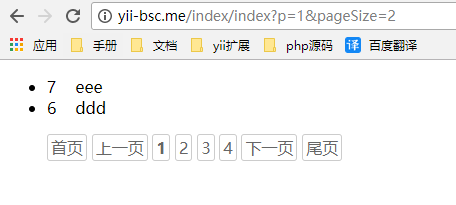 python中安装django模块的方法