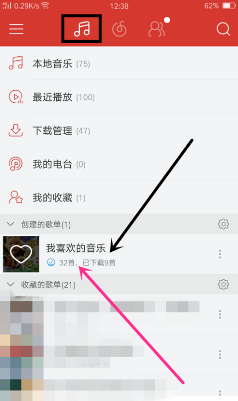 在网易云音乐里怎么给歌曲排序？网易云音乐给歌曲排序方法介绍