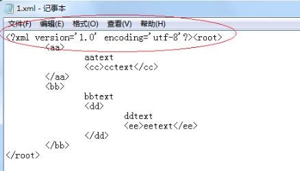 Python使用ElementTree美化XML格式的操作