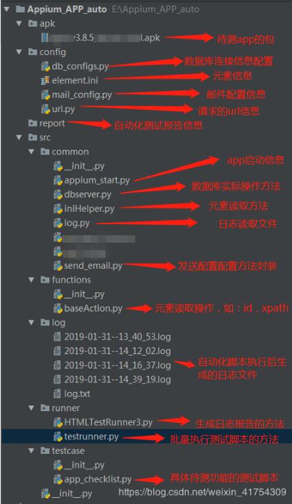 Python+appium框架原生代码实现App自动化测试详解