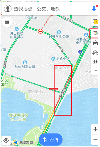 高德地图如何查看道路情况？查看道路情况的方法说明