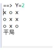 python实现简单井字棋游戏