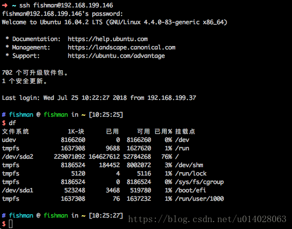 Python paramiko 模块浅谈与SSH主要功能模拟解析