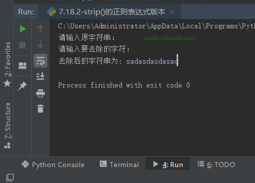 Python编程快速上手——strip()函数的正则表达式实现方法分析