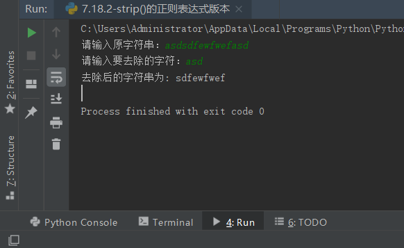 Python编程快速上手——strip()函数的正则表达式实现方法分析