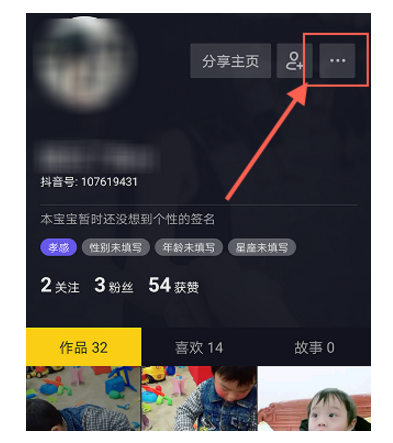 抖音怎么设置拒收私信？设置拒收私信的流程一览