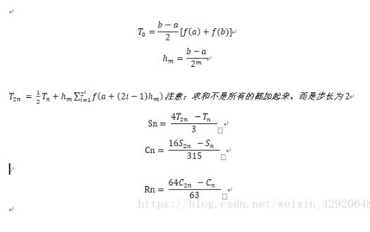 Python龙贝格法求积分实例