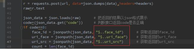 python之生成多层json结构的实现