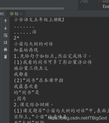 python实现提取str字符串/json中多级目录下的某个值