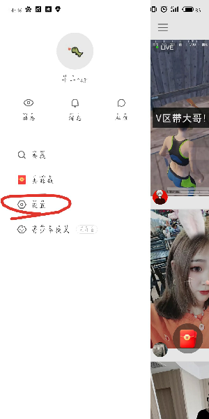 快手极速版如何解绑微信_快手极速版微信账号解绑方法详解