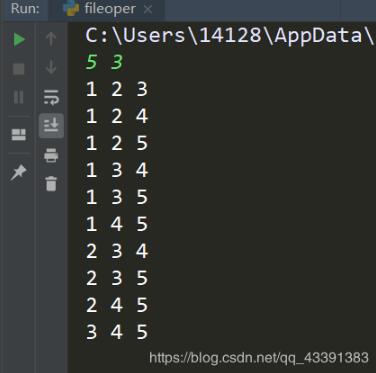 python——全排列数的生成方式