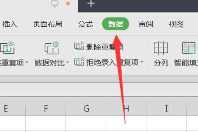 excel1234数字怎么排序？excel数据排序方法详解