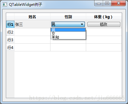 python GUI库图形界面开发之PyQt5控件QTableWidget详细使用方法与属性