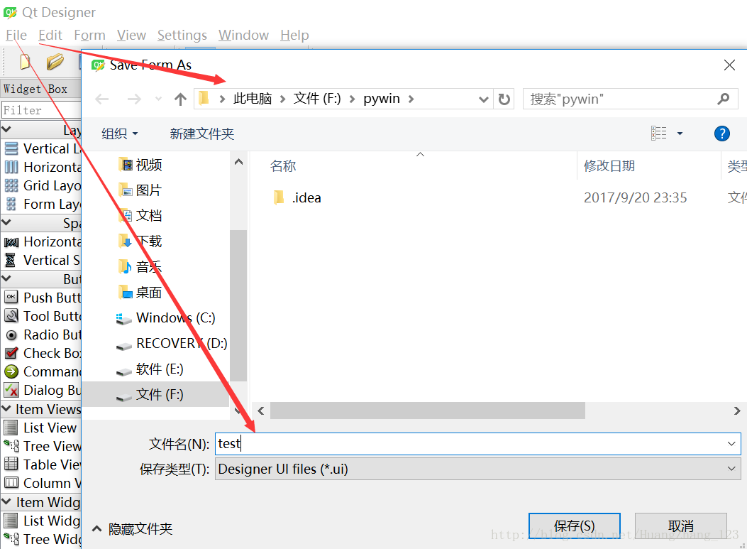 python GUI库图形界面开发之PyQt5开发环境配置与基础使用