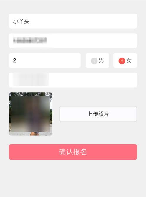 微信投票活动怎么参与？投票活动参与方式介绍