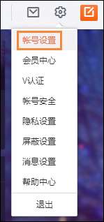 新浪微博信息水印位置怎么改？信息水印位置修改技巧分享