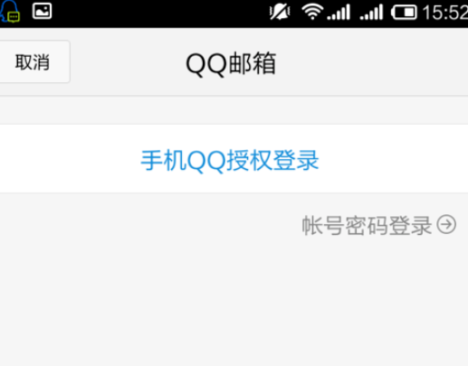 qq邮箱怎么发送文档？发送文档的方法介绍