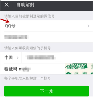 微信号长期不用进行激活会怎么样？长期不用进行激活详情说明