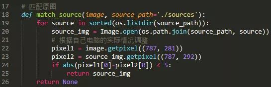 利用Python+Selenium破解春秋航空网滑块验证码的实战过程