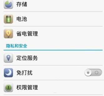 微信语音没声音怎么办？微信语音没声音解决方式一览