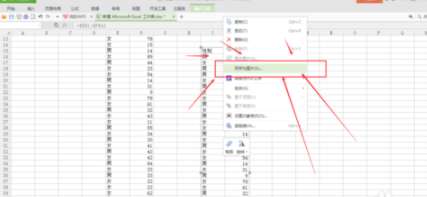 excel完整表格怎么截取？完整表格截取方法介绍