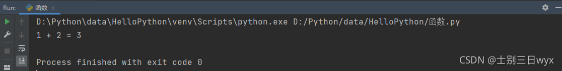 Python之基础函数案例详解