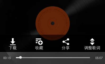 酷狗音乐怎么把歌分享到微博 歌曲分享至微博流程简介