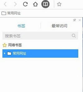 QQ浏览器怎么同步书签？QQ浏览器同步书签方法一览